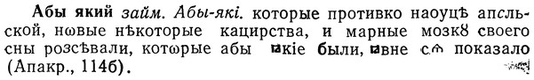img/01/01-063_0034_Абы який.jpg